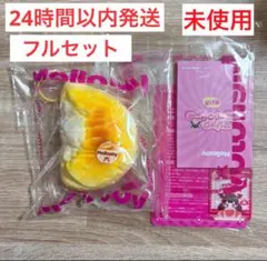 Mellojoy フルーツマーケット ホットドリアン スクイーズ 未開封