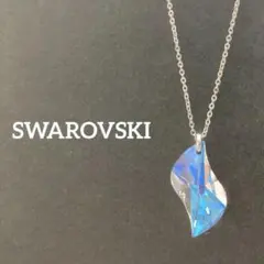 sojun様 リクエスト 2点 まとめ商品