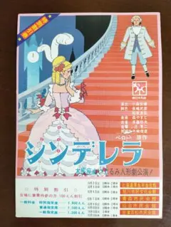 Item thumbnail for item ad3d3f2f-b867-41ed-bde7-f70a1259e078