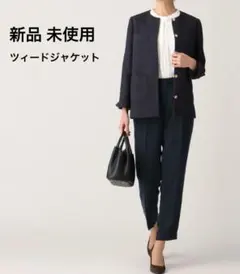 ツィード ノーカラージャケット フォーマル　卒業式 入学式