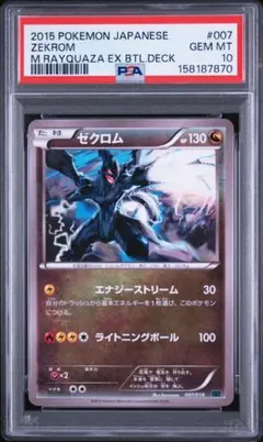 【 PSA10】ゼルネアス　ar　XY 破壊の繭ディアンシー　　プロモ 25th PSA10】ゼルネアス ar XY 破壊の繭ディアンシー プロモ 25th - メルカリ