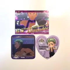 キンプリ コースター ブロマイド 大和アレクサンダー