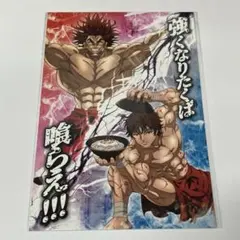 2025年最新】バキ ポスターの人気アイテム - メルカリ