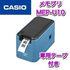 CASIO memopri MEP-T10 カシオ メモプリ - メルカリ