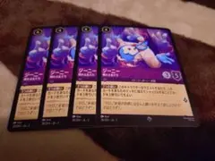 2026年最新】ジーニー ロルカナの人気アイテム - メルカリ