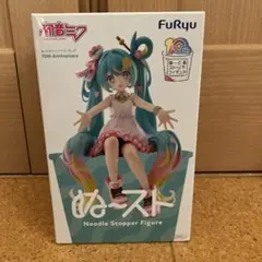初音ミクぬーどるストッパーフィギュア 10th Anniversary