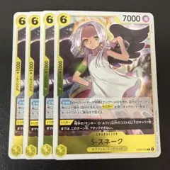 いとう様 リクエスト 3点 まとめ商品