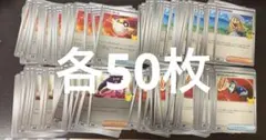 ポケモンカード　リーリエの決心　他　ミラー　各50枚　プレミアムデッキまとめ売り