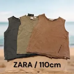 ZARA ノースリーブタンクトップ 110cm 3枚セット