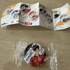 ハイキュー×くら寿司 ビッくらポン　缶バッジ　黒尾鉄朗