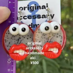 ちゃっしー様 リクエスト 3点 まとめ商品