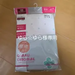 女児150センチ　半袖　下着