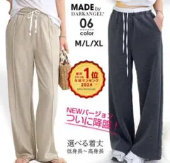 新品　darkangel ピンタックパンツ　元祖裏起毛　ライトベージュ