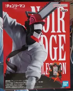 【新品未開封】チェンソーマン レゼ篇　NoirEdge Collection