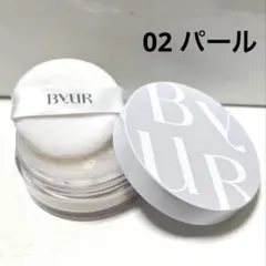 バイユア セラムフィット ルースフェイスパウダー 02 パール