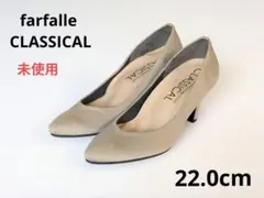 ✨️未使用　22.0cm 　7cmヒール　パンプス　疲れにくい　ファルファーレ