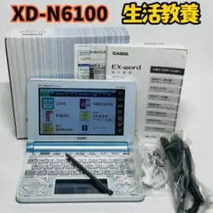 2026年最新】xd-n6100の人気アイテム - メルカリ