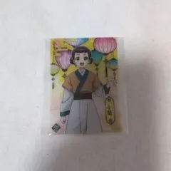 Item thumbnail for item 1808b17b-64e8-4ea1-a63b-d119f79ce967