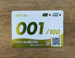 【専用ミロ様】No.001 ナンバーカードのみ 極美品