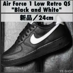 新品24㎝／Air Force 1 Low Retro QS 