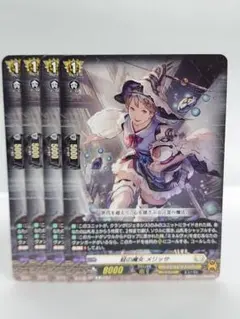 2025年最新】蛙の魔女 メリッサの人気アイテム - メルカリ