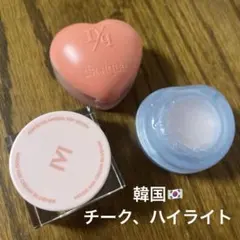 韓国チーク&ハイライトセット