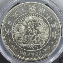 円銀 一圓銀貨 新1円銀貨 ngc AU55 極美品 明治28年1895年 本物 - メルカリ