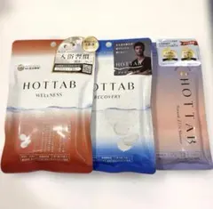 HOTTAB WELLNESS　ホットタブ 入浴剤 9錠×3種のサムネイル