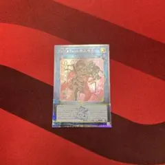 遊戯王 Evil★Twin キスキル GEIM-JP023 25th クォーター