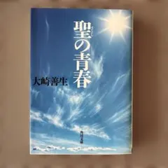 Item thumbnail for item 39c68ede-fcbc-4287-9557-2351a9b8952b