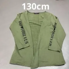 130cm 女の子　カーキ　カーディガン　ロゴ　春服　薄手アウター　ギャル