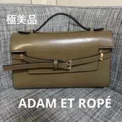極美品 アダムエロペ スプリットレザーフラップショルダーバッグ ショルダーなしのサムネイル