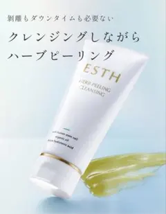 ESTH HERB PEELING CLEANSING 120g - メルカリ