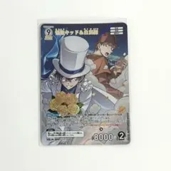名探偵コナンカードゲーム グミ 怪盗キッド＆白馬探MR