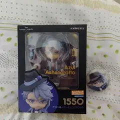 【未開封】ねんどろいど アズール・アーシェングロット1550 缶バッジ付き