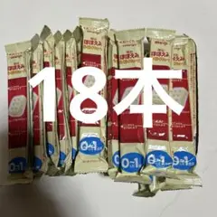明治　ほほえみ　らくらくキューブ