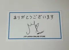 JYP サンキューカード ITZY チェリョン