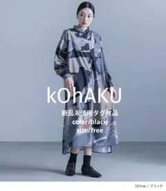 ☻超❣️ブラックフライデーセール☻6666→さらにフォロ割しますコメントしてネ!