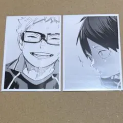 ハイキュー クロニクル フォトカード 月島 山口