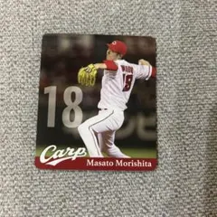 森下暢仁 カード