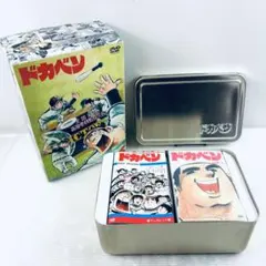2025年最新】ドカベン DVD BOXの人気アイテム - メルカリ