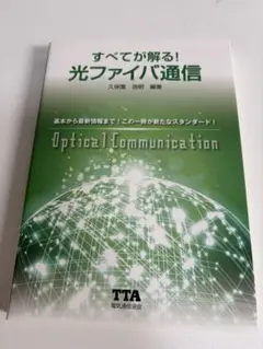 Item thumbnail for item c3c48eab-71b6-4c89-b669-01866527f830