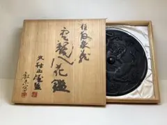 伊勢神宮所蔵 重要文化財 牡丹文八稜鏡 古鏡 金属製 花柄彫刻 木箱付き