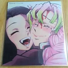 鬼滅の刃　全集中展　色紙　甘露寺蜜璃　竈門禰豆子