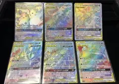 ポケモンカード GX HRカード 6枚セット TAG TEAM