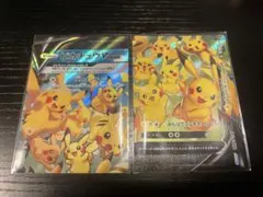 ポケモンカード 25th ピカチュウVユニオン