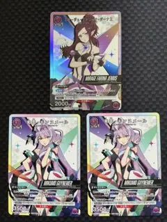 ユニオンアリーナ マクロスvol2 VF-31C ミラージュ SR☆ パラレル