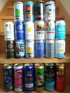 【週末セール】お酒空き缶22本　インテリア　クラフトビール　Xmas