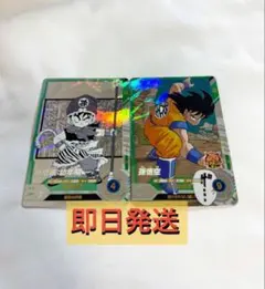 2026年最新】孫悟飯 ダイバーズの人気アイテム - メルカリ