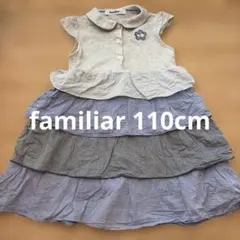 familiar フリル付き半袖ワンピース 110cm